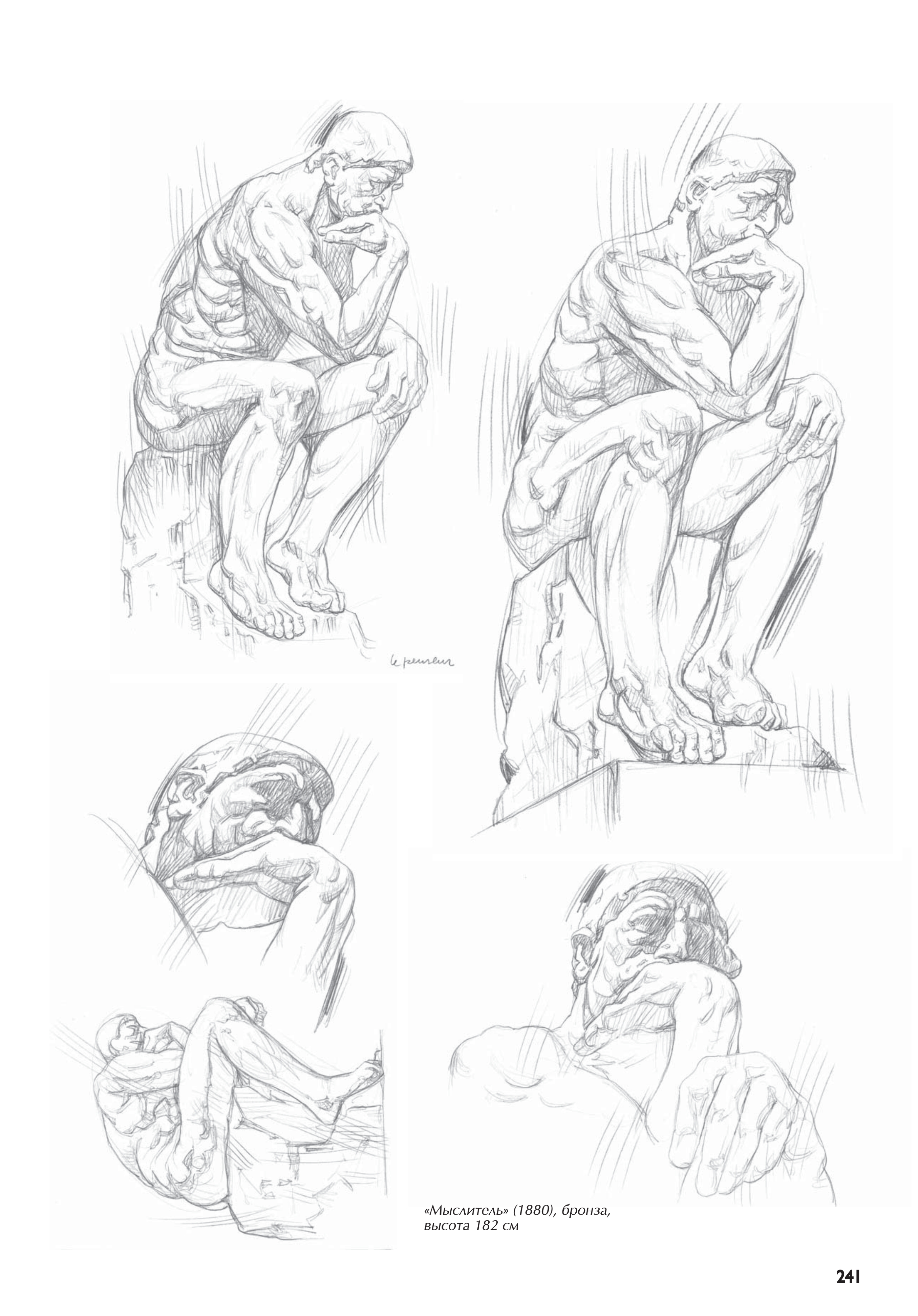 آموزش نقاشی طراحی سیاه قلم شهرری